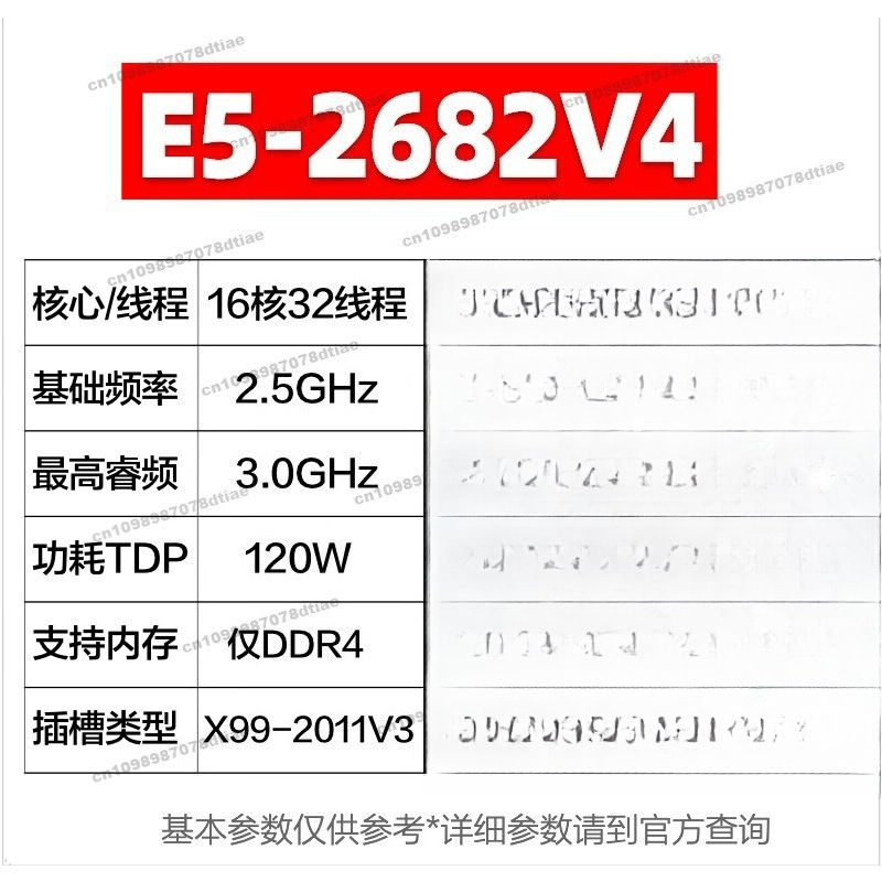 E5 2699 V4 - For E5 2680 2682 2683 2686