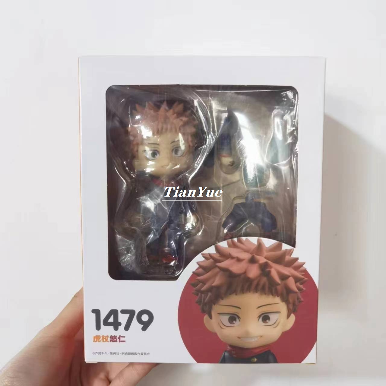 Gold 6138 - Anime Itadori Yuji 1479 Cute ver.