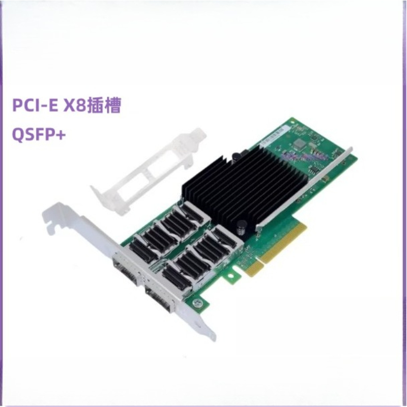 Dual Port 40Gbe Pcie Nic - For Intel XL710-QDA2 Dual Port 40GbE
