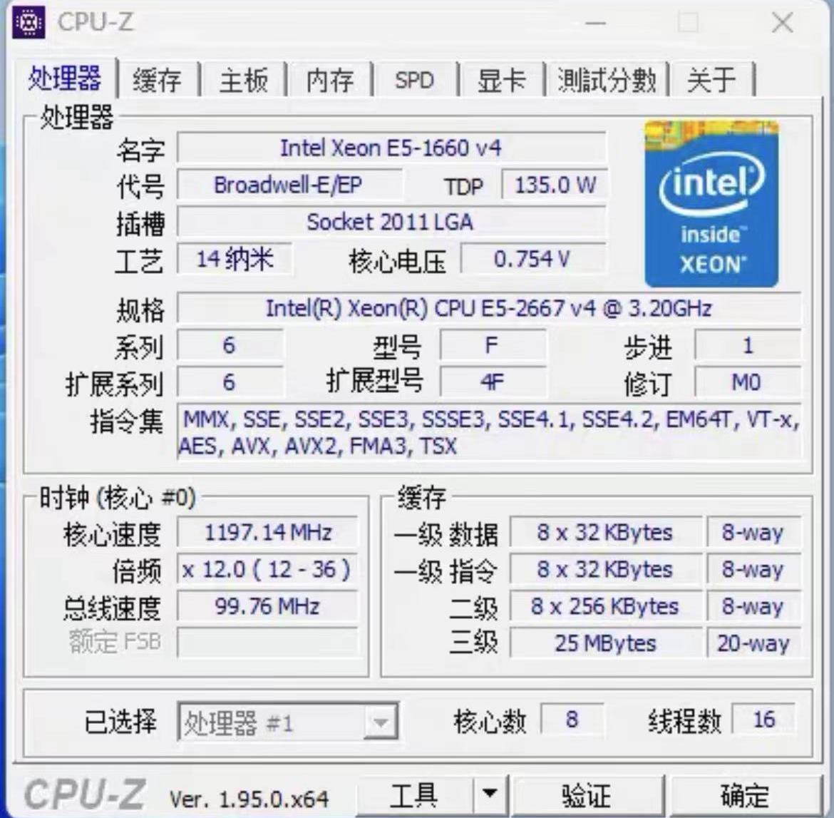 XEON E5 2667 V4 CPU PROCESSOR  - đánh giá và giá Gold 6248R