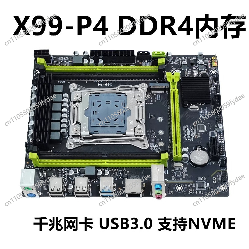 For X99 Desktop Main Board DDR - đánh giá và giá E5 2696 V3