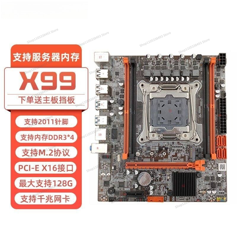 For X99 Main Board DDR3/DDR4 C - đánh giá và giá E5 2696 V3
